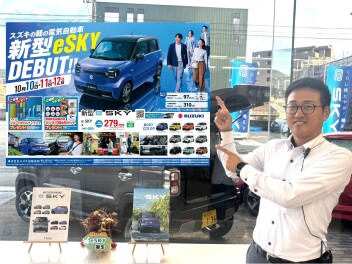 ＼新車展示会開催のお知らせ／